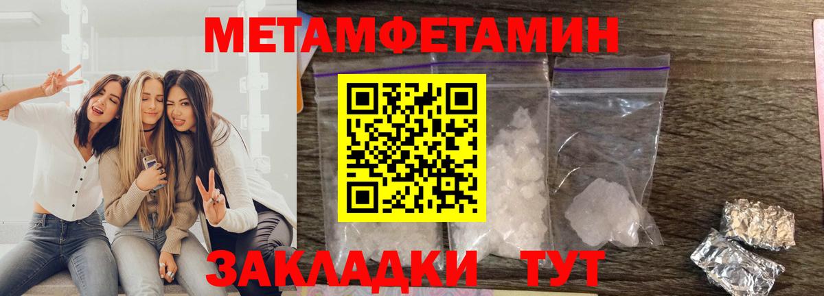 Амфетамин 98% Солнечногорск