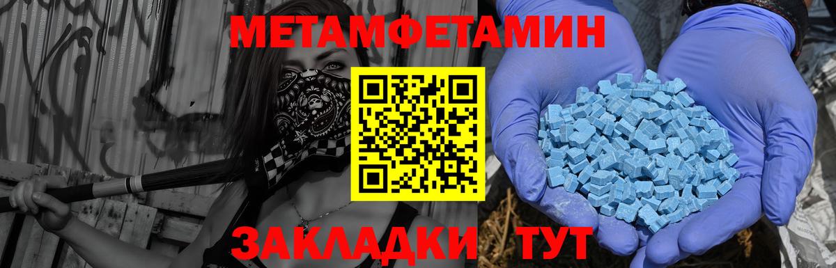 shop Telegram  АМФ 97%  Вход с VPN  Солнечногорск  Амфетамин  blacksprut вход 