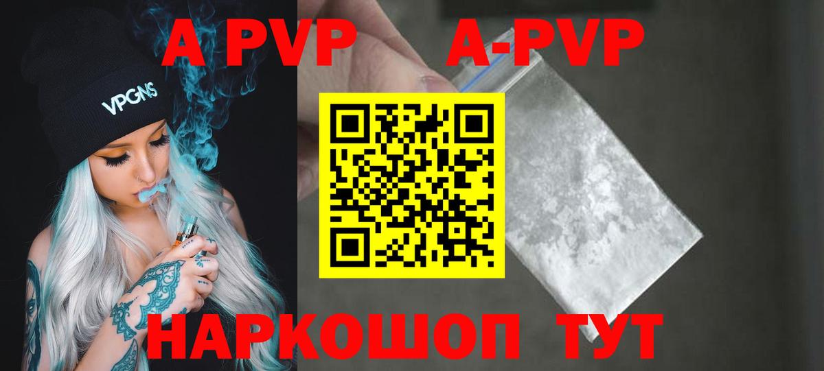Alfa_PVP СК Солнечногорск