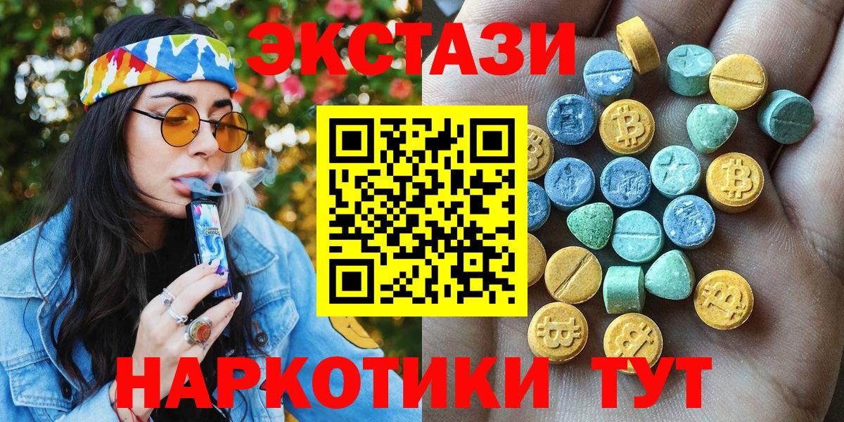 ЭКСТАЗИ VHQ Солнечногорск