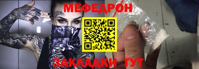 альфа пвп Малгобек