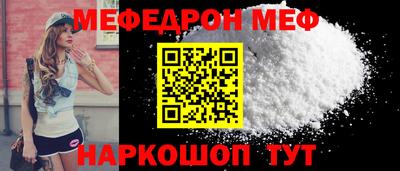 альфа пвп Малгобек