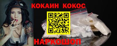 кокаин премиум Малоярославец