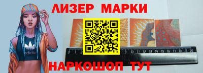 альфа пвп Малгобек