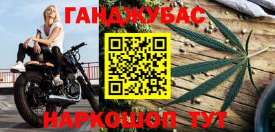 альфа пвп Малгобек