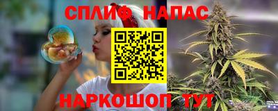 альфа пвп Малгобек