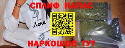 альфа пвп Малгобек