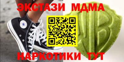 кокаин премиум Малоярославец