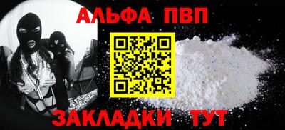 героин Мариинск