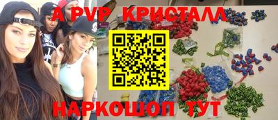 альфа пвп Малгобек