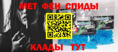 альфа пвп Малгобек