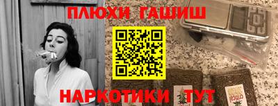 альфа пвп Малгобек