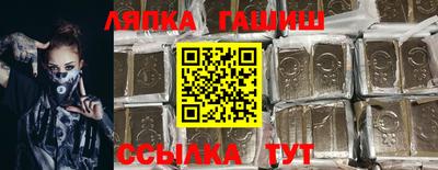 героин Мариинск