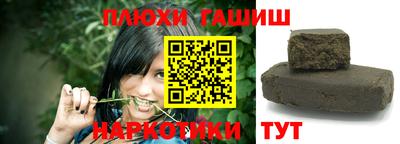 альфа пвп Малгобек