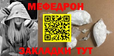 альфа пвп Малгобек