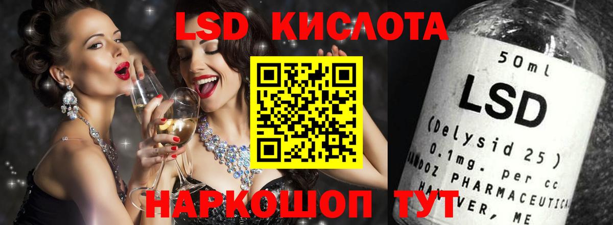 Солнечногорск  LSD-25 экстази ecstasy  Лсд 25 экстази ecstasy  Вход с VPN 