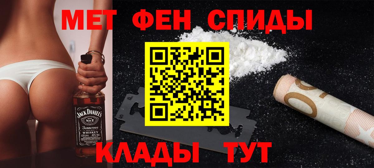 Метамфетамин Methamphetamine  Вход с VPN  МЕТАМФЕТАМИН  Солнечногорск 