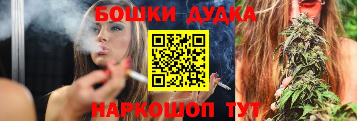 Марихуана Bruce Banner  Вход с VPN  Солнечногорск  Бошки Шишки OG Kush  Шишки марихуана семена  МАРИХУАНА план 